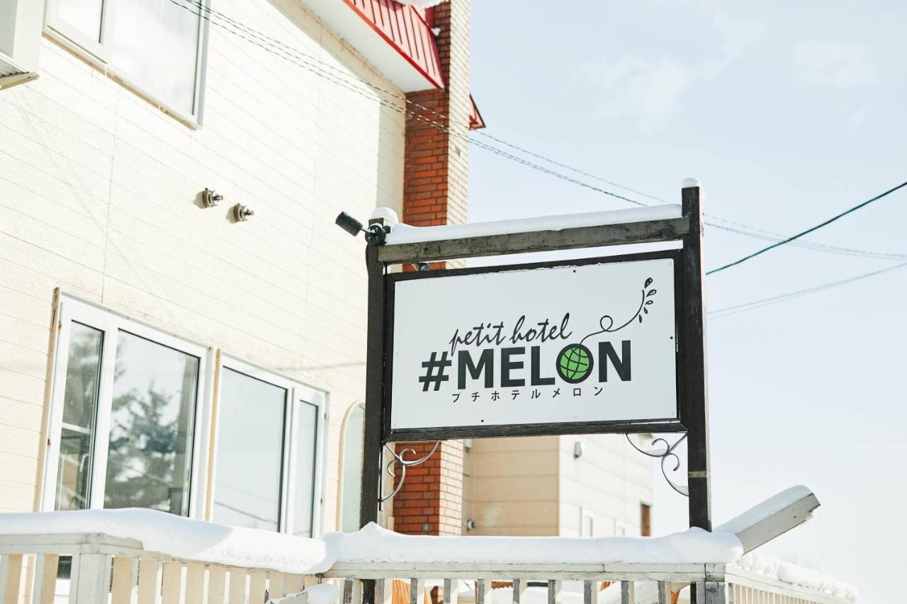 Petit Hotel Melon Nakafurano Zewnętrze zdjęcie